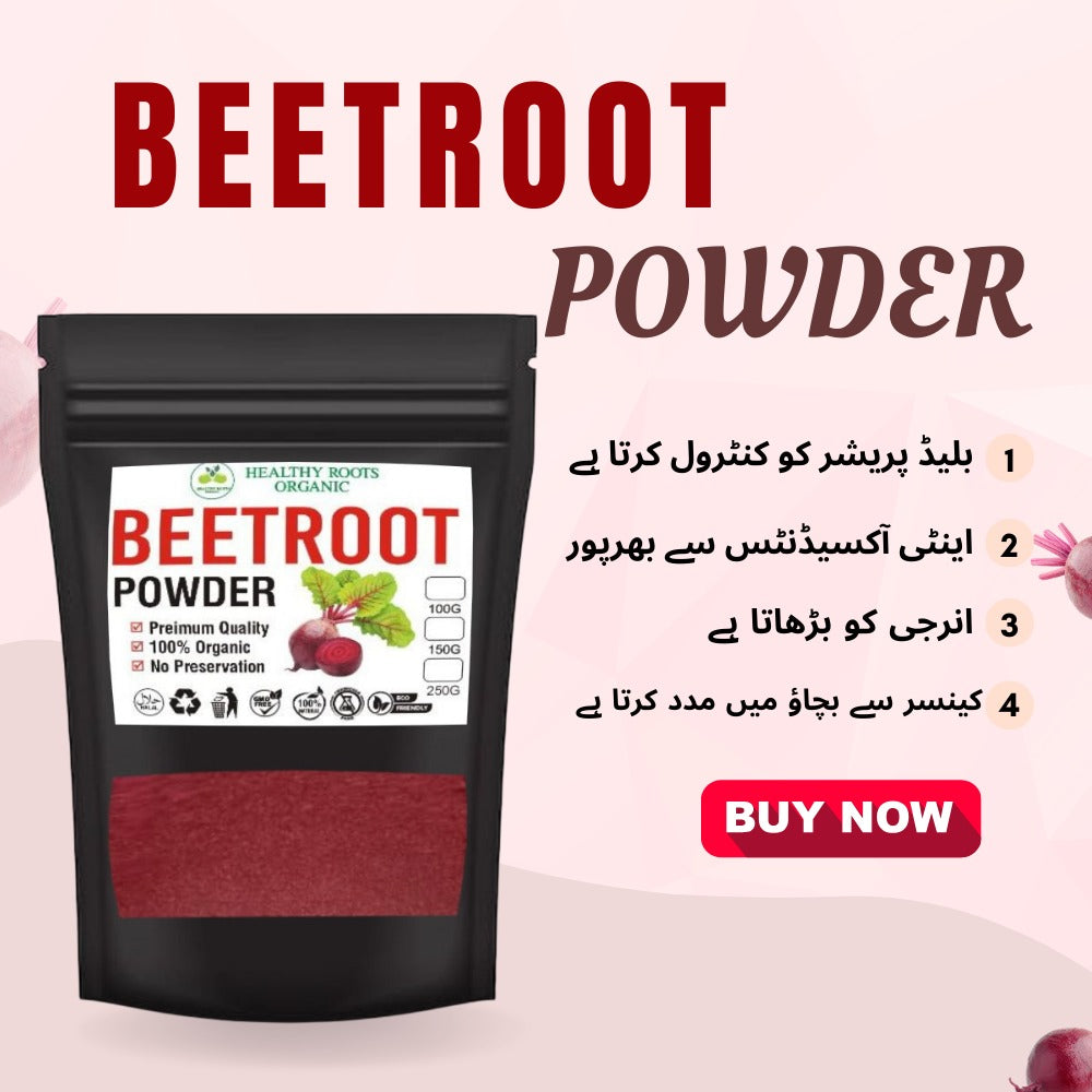 BEETROOT / Beetroot powder is commonly used in smoothies, dietary supplements, and as a natural dye in various products.